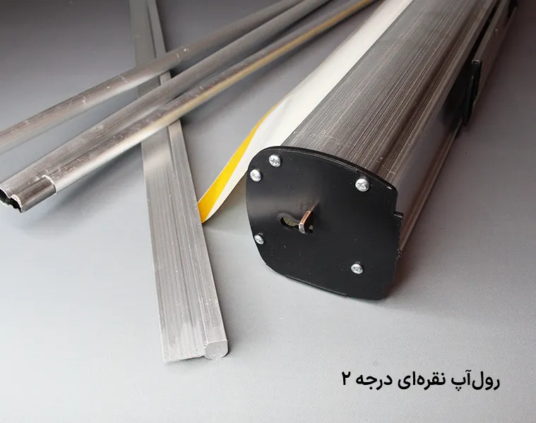 رول آپ-slide5.webp